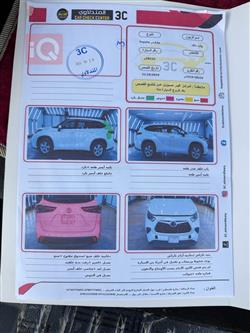 تويوتا هايلاندر